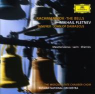 The Bells: Pletnev / Russian National O Moscow Chamber Cho+taneyev