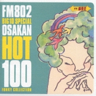 Fm802 Big 10 Special Osakanhot 100 Universal Edt | HMV&BOOKS