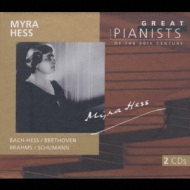 Hess Great Pianists Of The Century