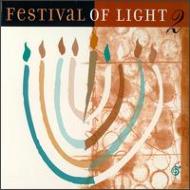Various/Festival Of Light Vol.2