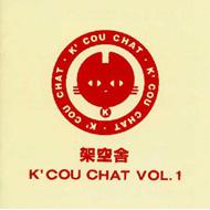 Ͷ/K Cou Chat Vol 1