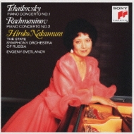 Tchaikovsky / Rachmaninov/Piano Concerto.1 / 2 Nakamura(P)svetlanov / Ussr State. so