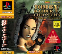 トゥームレイダー 5 -クロニクル : Game Soft (Playstation