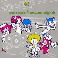 pop'n music4」consumer originals | HMV&BOOKS online - KMCA-73