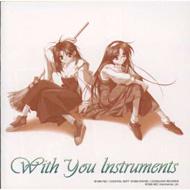 With You～みつめていたい～インストゥルメンツ | HMV&BOOKS
