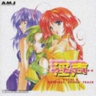 淫声・・う・た・ご・え・・ | HMV&BOOKS online - ABCA-37