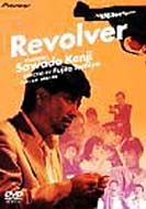 Revolver
