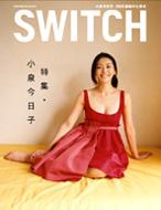 Switch Vol.23no.6