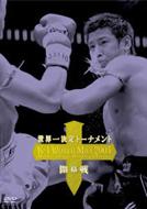 スポーツ DVD｜K - 1｜HMV&BOOKS online