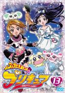 プリキュア　13点 sddefault.jpg