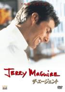 Jerry Maguire