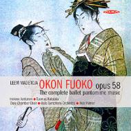 Okon Fuoko: Volmer / Oulu So Juntunen Katajala