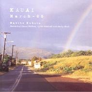 KAUAI March-05