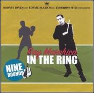 Ray Marchica/In The Ring
