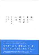 Amazon.co.jp: 風のようにうたが流れていた DVD-BOX : 小田和正
