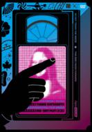 松本俊夫実験映像集 Ⅱ 視想の錬金術 Ⅲ反復と変容　DVD+映像の発見書籍の3点 松本俊夫実験映像集 Ⅱ 視想の錬金術 Ⅲ反復と変容 DVD+映像の