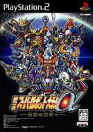 ��3���X�[�p�[���{�b�g��탿-�I���̋�͂�