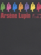 Arsene Lupin DVD BOX 5