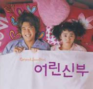 �}�C ���g�� �u���C�hlittle Bride