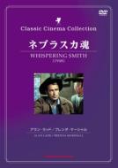 �l�u���X�J��-Whispering Smith