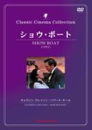 �V���E �{�[�g -Show Boat