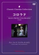 �R�����h -Man From Colorado