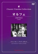 �I���t�F -Orphee