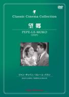 �]��-Pepe Le Moko