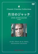 �Жڂ̃W���b�N -One-eyed Jack