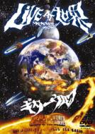 Live At The World Rising Of The Wolves -The Wolves Gonquered The World