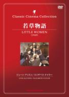 �ᑐ����-Little Women