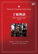 �q������-Yearling