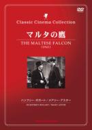 �}���^�̑�-Maltese Falcon