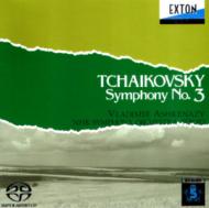 Symphony No, 3, : Ashkenazy / NHK Symphony Orchestra