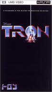 Tron
