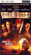 Pirates Of Caribbean : The Curse Of The Black Pearl