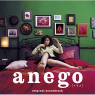 anegoオリジナル・サウンドトラック | HMV&BOOKS online