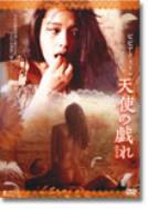 �r�r�A�� �X�[�̓V�g�̋Y��