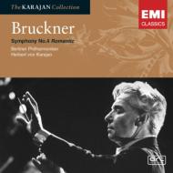 EMI カラヤン・コレクション｜HMV&BOOKS onlineニュース