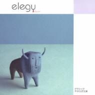 Elegy