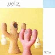 Waltz
