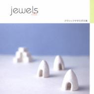 Jewels