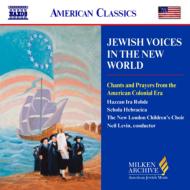 ζʥ˥Х/Jewish Voices In The New World N. levin / Schola Hebraeica Etc