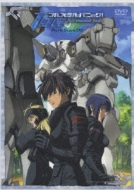 �t�����^�� �p�j�b�N Second Raid Act3: Scene 00