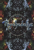 PSYCHEDELIX 20th MARCH 1994 : PSYCHEDELIX | HMV&BOOKS online