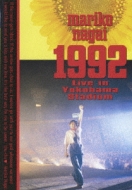 1992 Live in Yokohama Stadium : 永井真理子 | HMV&BOOKS online