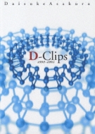 D-CLIPS 1992-1995