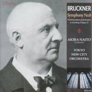 Sym.8: ������ / �����j���[�V�e�B O