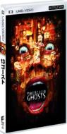 Thir13en Ghosts