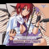 (帯付き)「ギャラクシーエンジェル」毎月CD 4枚セット Yahoo!オークション -「ギャラクシーエンジェルcd」の落札相場